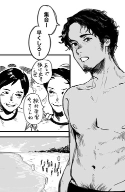 [蒼馬 (Azure Horse)] Straw Chin! x3 <Part 1: Baseball Club Edition> [Digital] page 2