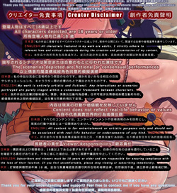 [十輪towa] Belle Swimsuit page 2