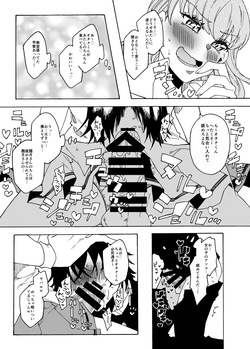 [Akaaka Ranman (Gumi Kurage)] Otaku-kun no Koto ga Daisuki na Futanari Gal page 10