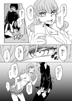 [Akaaka Ranman (Gumi Kurage)] Otaku-kun no Koto ga Daisuki na Futanari Gal page 7