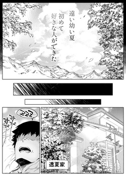 summer return 6 page 9