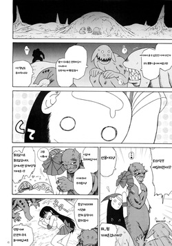 (C75) [BLACK DOG (Kuroinu Juu)] SCARY MONSTERS | 공포의 몬스터들 (Bishoujo Senshi Sailor Moon) [Korean] page 6