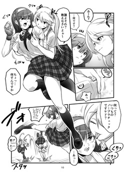 [Mie-Chan] 格闘少女、完全失神。第2話 page 10