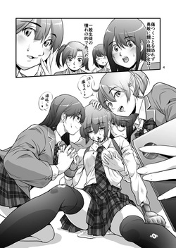 [Mie-Chan] 格闘少女、完全失神。第2話 page 4