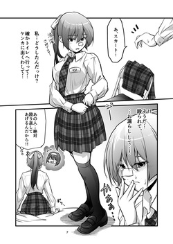 [Mie-Chan] 格闘少女、完全失神。第2話 page 7