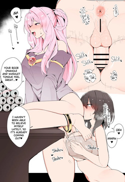 [Kassai] The Life of a Futanari in Ancient Times page 3