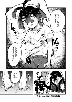 [Natsuki] Suguri-kun no Hajimete (Pokémon Scarlet and Violet) [Digital] page 10