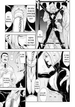 [Yachou (Bloiler Yachou)] Ichiryuu Sennyuu Sousakan Haiboku [Korean] page 6