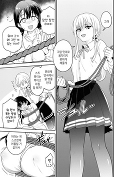 [Anthology] SM Yuri Ecchi Anthology | SM백합 엣찌 앤솔로지 [Korean] [Digital] page 9