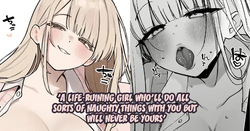 [Kawasaki] A life-ruining girl who'll do all sorts of naughty things with you but will never be yours [English] [NagaTL] page 1