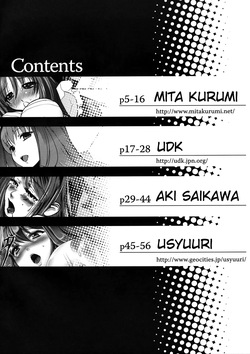 (C77) [Kabushikigaisha Toranoana (Various)] Himitsu no Sanae-san - Sanae-san's Secret! | Sanae's Secret (Aisai Nikki) [English] [Fated Circle] page 3