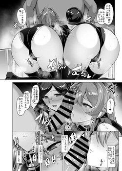 [Tamagobou (Kumakiti)] Otosareru Kishi no Hanashi 3 [Digital] page 10