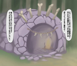 [Funwari Rice] 生意気ゴブリン娘をわからせる！ page 9