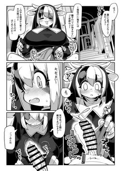 [Denkishiki (Rikose)] Shuudou Onna, Odoriku Fukkishimasu [Digital] page 7