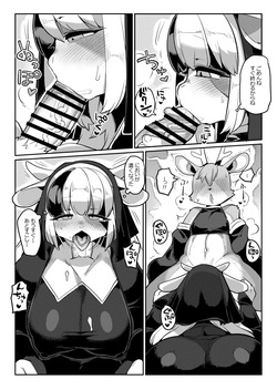 [Denkishiki (Rikose)] Shuudou Onna, Odoriku Fukkishimasu [Digital] page 9