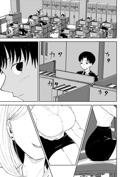 [ロキ]会社の後輩に敬語で責められお仕置きされちゃう話 page 3