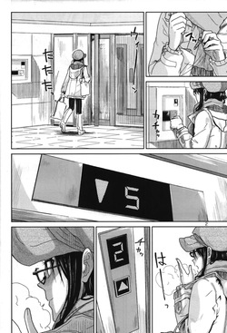 [Aimasutei (Kirihara Yuu)] Need You Now (THE iDOLM@STER) page 3