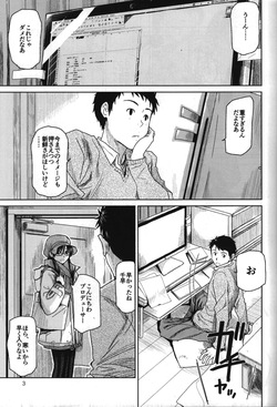 [Aimasutei (Kirihara Yuu)] Need You Now (THE iDOLM@STER) page 4
