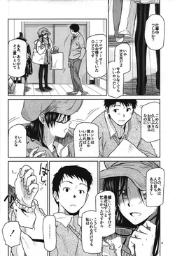[Aimasutei (Kirihara Yuu)] Need You Now (THE iDOLM@STER) page 5