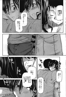 [Aimasutei (Kirihara Yuu)] Need You Now (THE iDOLM@STER) page 9