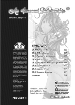[Kobayashi Takumi] An Innocent Relationship 1 [English] [Project-H] [Digital] page 4