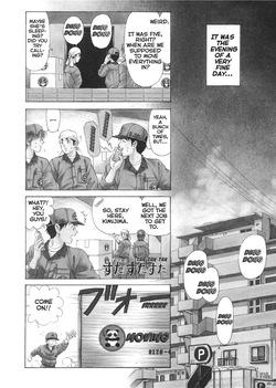 [Kobayashi Takumi] An Innocent Relationship 1 [English] [Project-H] [Digital] page 8