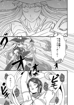Futa x Futa Fighting Round.4 (Goubou Faito Raundo ichi kara hachi Setto) page 9