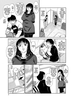 [Fujisawa Tatsurou] My Aunt's Naked White Body (Hitozuma Hamegurui 10) page 3