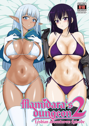[BLACK DOG (Kuroinu Juu)] Mami no Meikyuu 2 Leskko Boukensha Hen | Mamidara's Dungeon 2 Lesbian adventurers episode [English] [Decensored] [Digital] cover