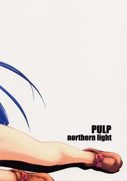 (C60) [prettydolls (Araki Hiroaki, Fukami Naoyuki)] PULP Atarashii Nakoruru Kyoukasho (Samurai Spirits) (Decensored) page 2
