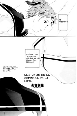 [Asagi Ryu] Tsukihime nomi no Ri | The Rites of the Moon Princess (COMIC Penguin Club 2009-08) [ESPAÑOL] [CristoferDeLosAndes] page 2