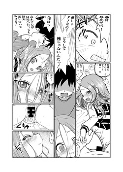 [Dejavu (Kazuna Kei)] Sefure Jouzu no Takagi-san 3 (Karakai Jouzu no Takagi-san) [Digital] page 10