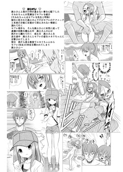 [Dejavu (Kazuna Kei)] Sefure Jouzu no Takagi-san 3 (Karakai Jouzu no Takagi-san) [Digital] page 3