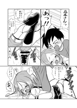 [Dejavu (Kazuna Kei)] Sefure Jouzu no Takagi-san 3 (Karakai Jouzu no Takagi-san) [Digital] page 9