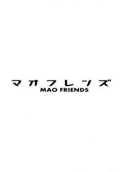 (C92) [Funi Funi Lab (Tamagoro)] MAO FRIENDS | El Amigo de Mallow (Pokémon) [Spanish] [Traducciones necesarias] [Decensored] page 3