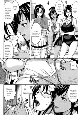 Mama Tomo Harem ch 3 AI page 6