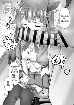 [Waya] Sora-chan Hatsu no Chin Kagi... Dake de Osamarazu... | 소라짱의 첫 자지 냄새 맡기...만으로 끝나지 않고...♡ (Tokino Sora) [Korean] page 8