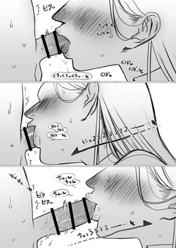 [Haguhagu] Date DV. page 2