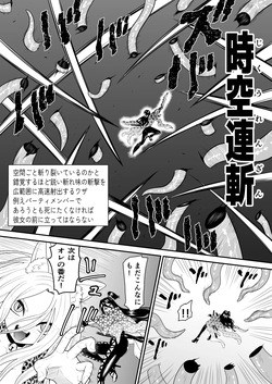 [Bocho Bocho Gegel (Bocho Bocho)] Isekai kusuguri episode 1 maou no shokushu kusuguri kougeki page 7