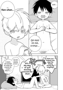 (ShotaFes 19) [Natitama (Isako)] Ichi Kon Kinenbi - IssaKon Anniversary [ENG] page 4