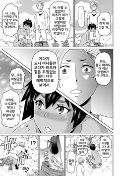 [John K. Pe-ta] Inaka de Hameyou 1~2 | 시골에서 하자 1~2 (전력 구멍소녀) [Korean] [Digital] page 9