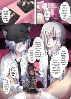 A Sassy Kid Who Underestimates Adults vs. A Cool Teen: A Forced Orgasm Endurance Battle ~Discovering Lust in a Friend~ page 7