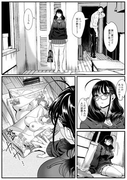 [HOT CALPIS]zyuken zukare no zyosi wo o motikaeri si ta hanasi page 10