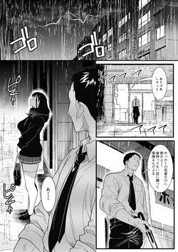 [HOT CALPIS]zyuken zukare no zyosi wo o motikaeri si ta hanasi page 2