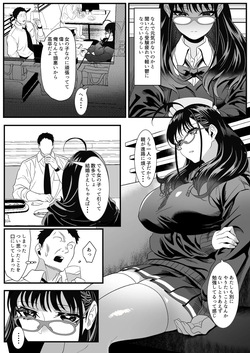 [HOT CALPIS]zyuken zukare no zyosi wo o motikaeri si ta hanasi page 7