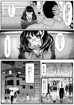[HOT CALPIS]zyuken zukare no zyosi wo o motikaeri si ta hanasi page 8