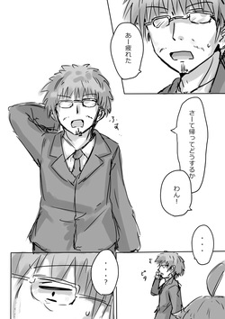 [dragonnest (nekofuka)] Kemomimi Wan - Animal-earred Doggy page 4