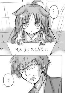 [dragonnest (nekofuka)] Kemomimi Wan - Animal-earred Doggy page 5