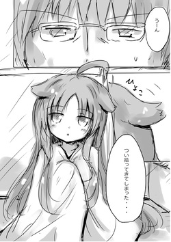 [dragonnest (nekofuka)] Kemomimi Wan - Animal-earred Doggy page 6