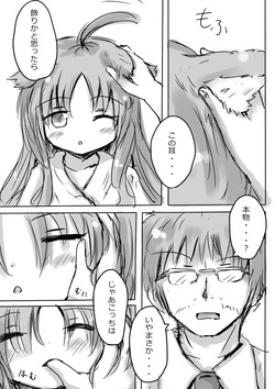 [dragonnest (nekofuka)] Kemomimi Wan - Animal-earred Doggy page 7